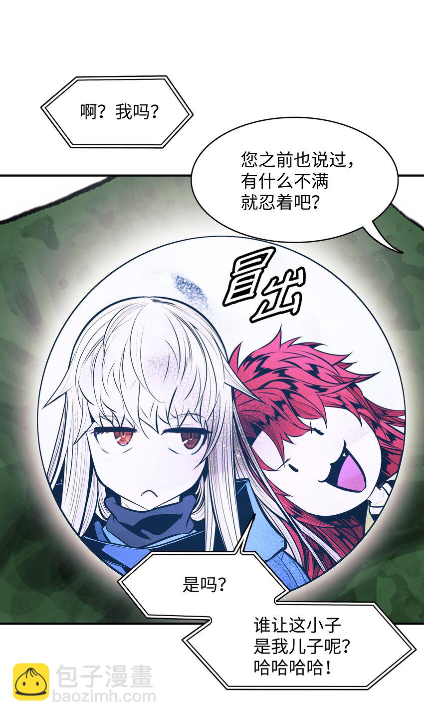 136 收复旧都(1/2)-第138话