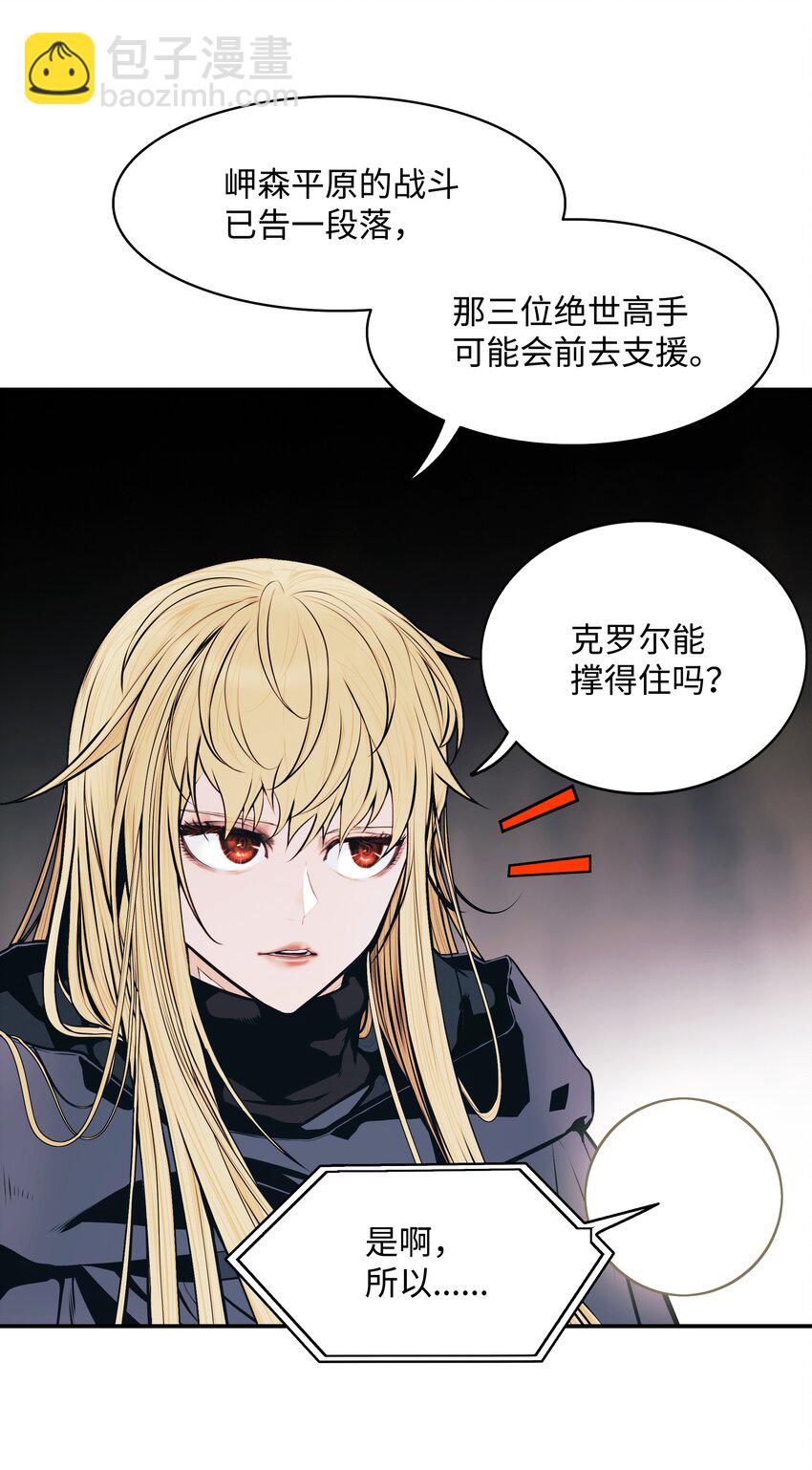136 收复旧都(1/2)-第138话