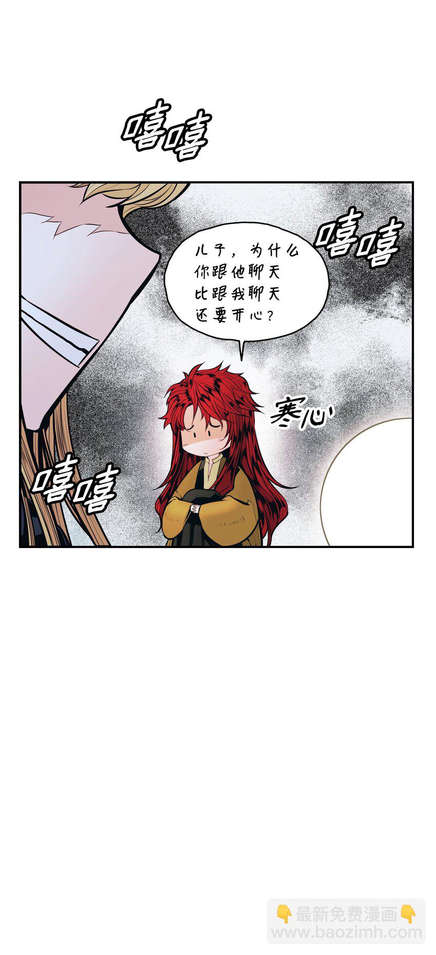 136 收复旧都(1/2)-第138话