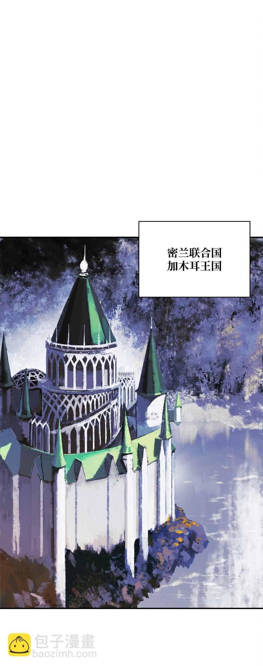 136 收复旧都(1/2)-第138话