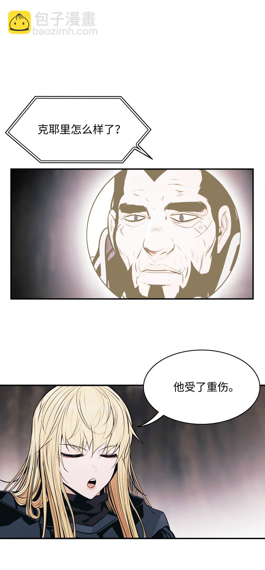136 收复旧都(1/2)-第138话