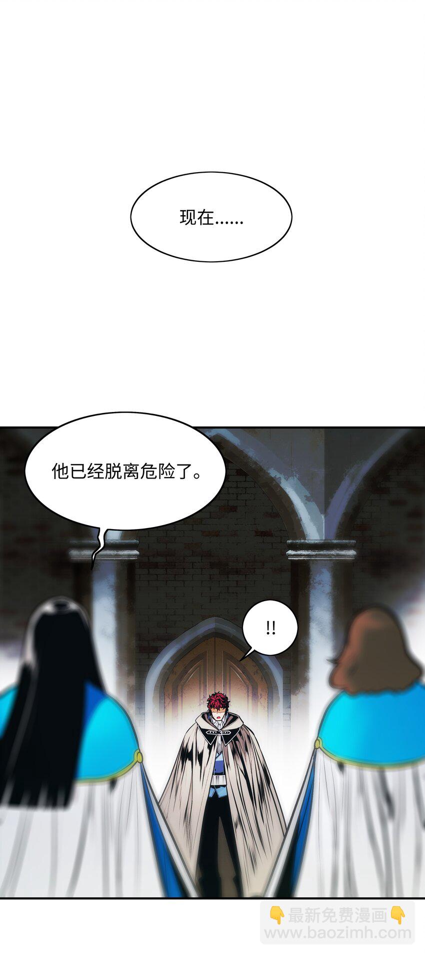 136 收复旧都(1/2)-第138话