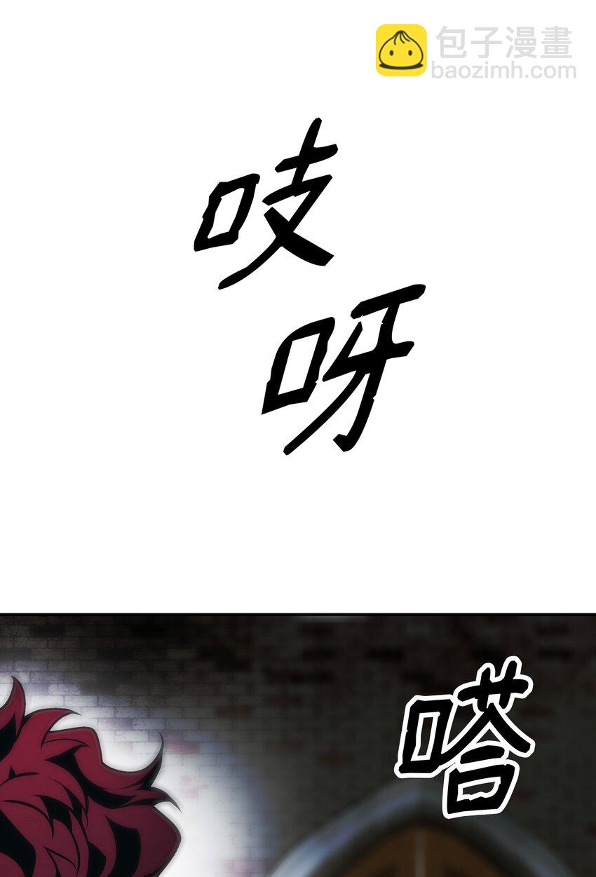 136 收复旧都(1/2)-第138话