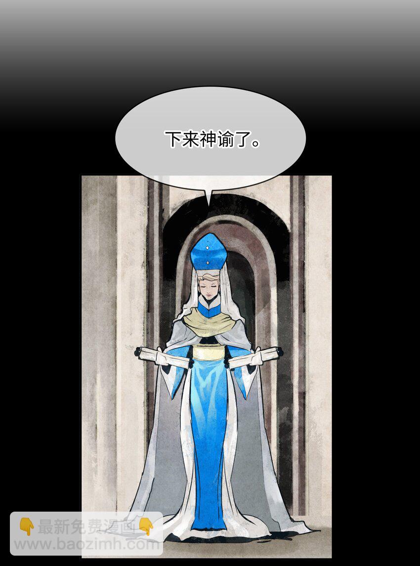 138 真正的敌人(1/3)-第140话