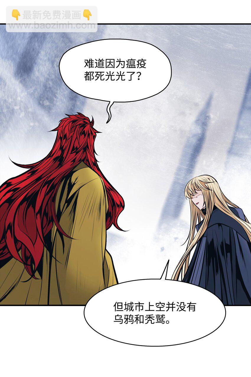 140 可耻的会谈(1/2)-第142话