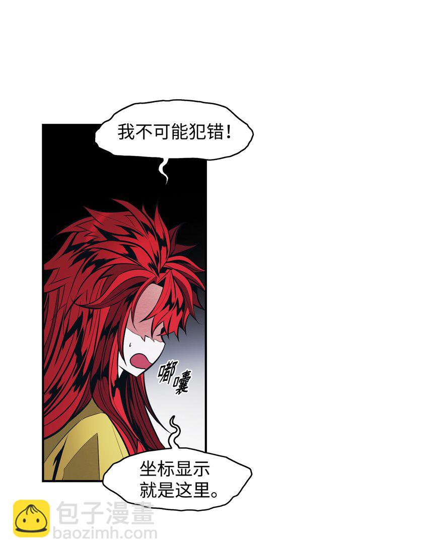 140 可耻的会谈(1/2)-第142话
