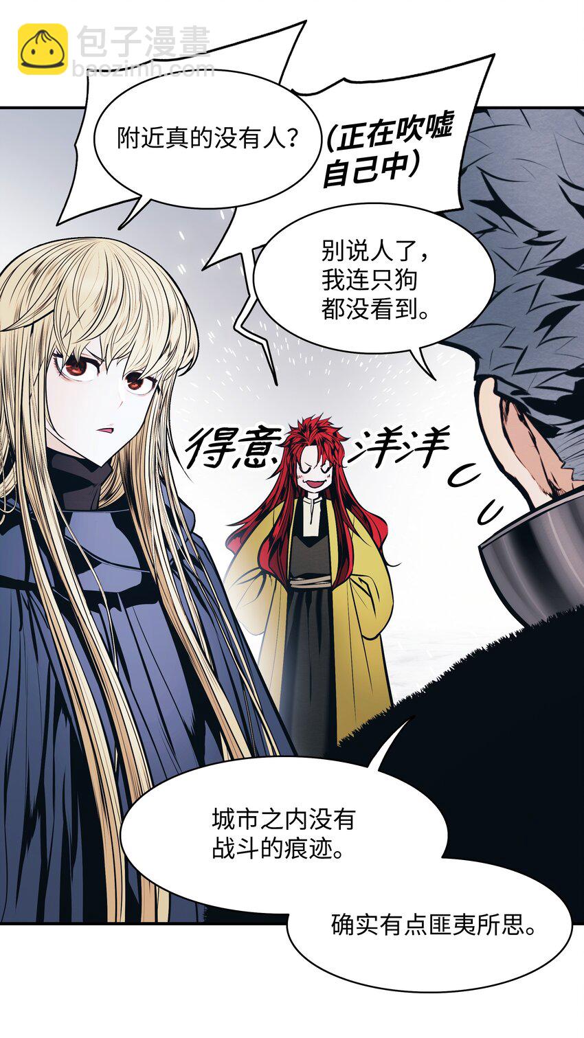 140 可耻的会谈(1/2)-第142话