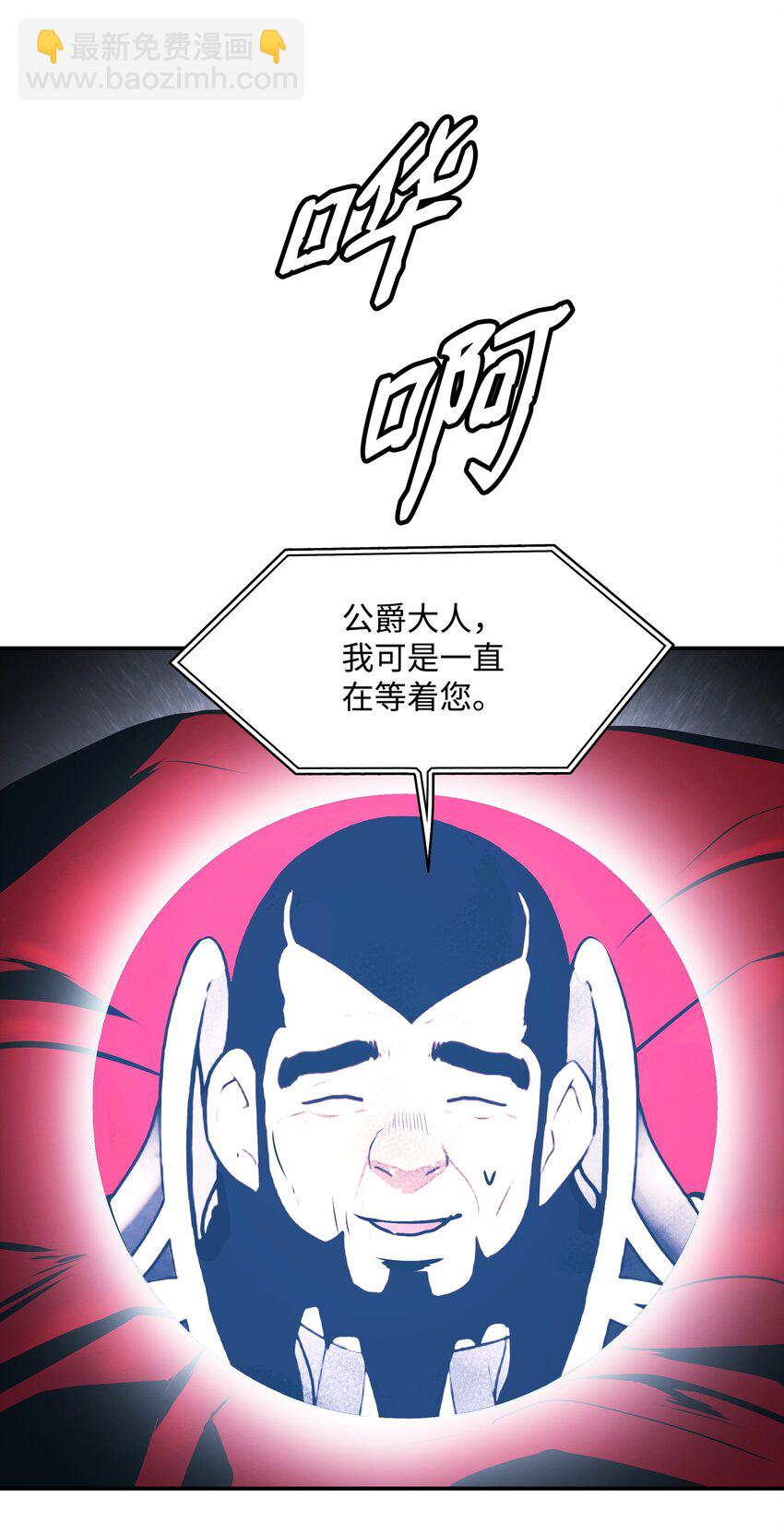 140 可耻的会谈(1/2)-第142话