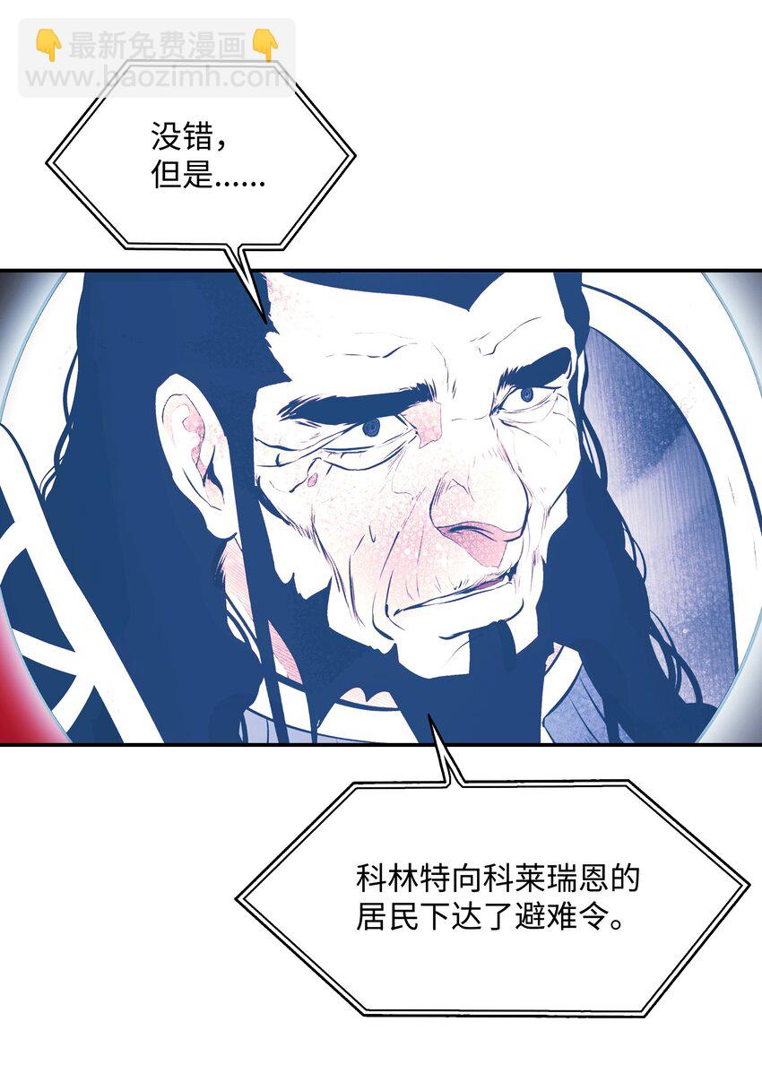 140 可耻的会谈(1/2)-第142话