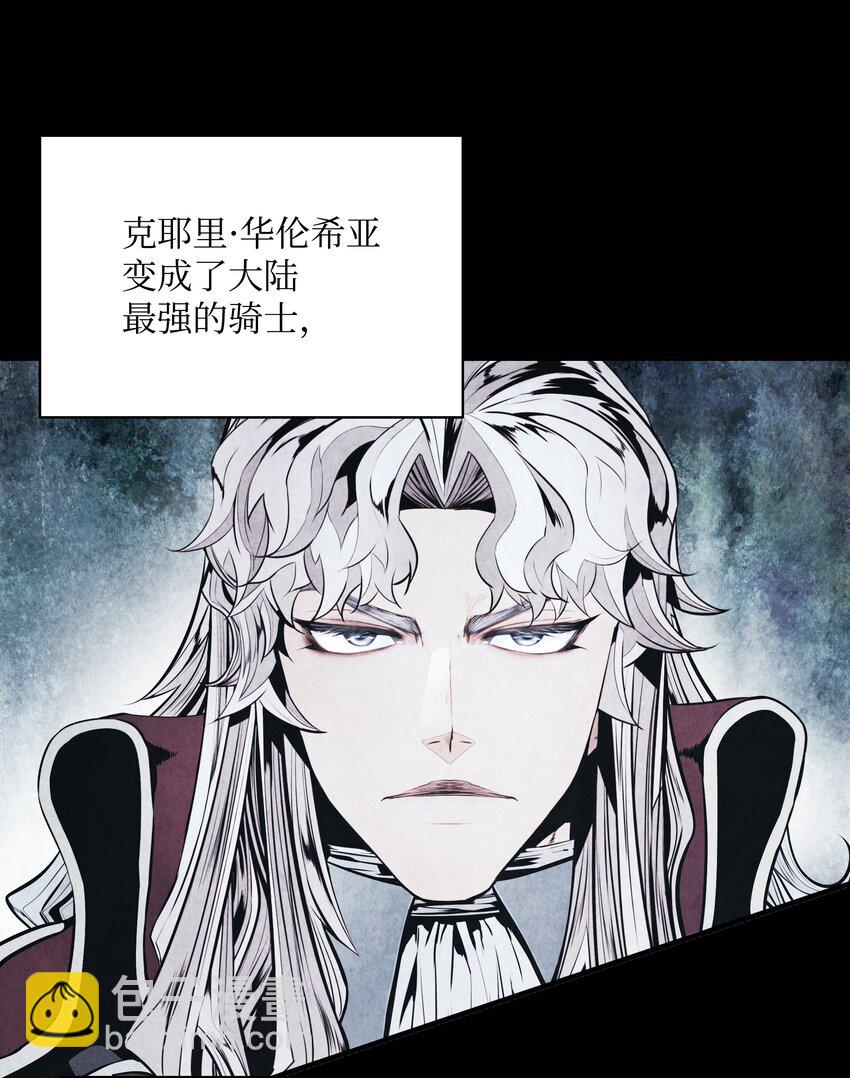 140 可耻的会谈(1/2)-第142话