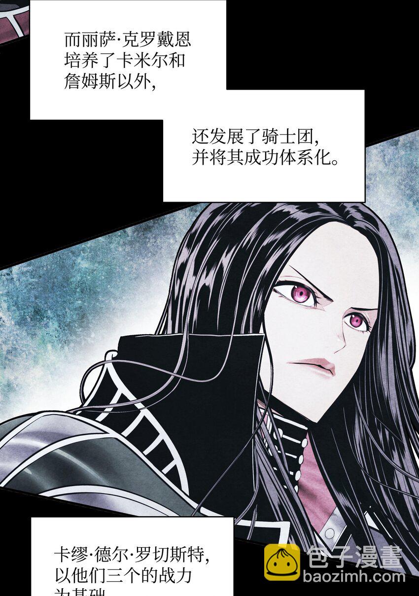 140 可耻的会谈(1/2)-第142话