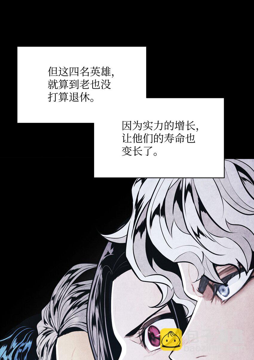 140 可耻的会谈(1/2)-第142话