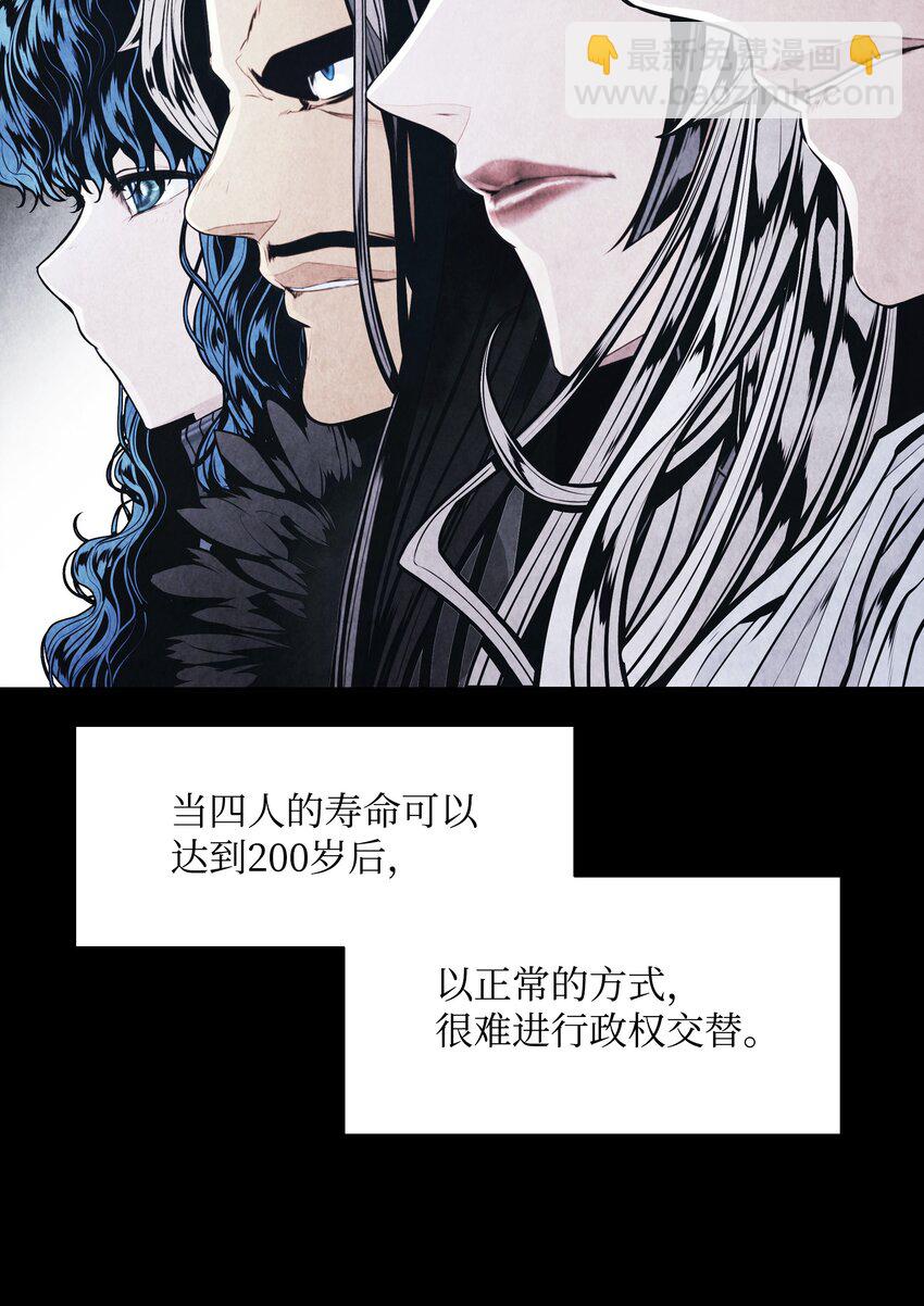 140 可耻的会谈(1/2)-第142话