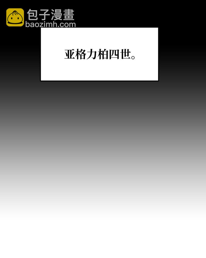 140 可耻的会谈(1/2)-第142话