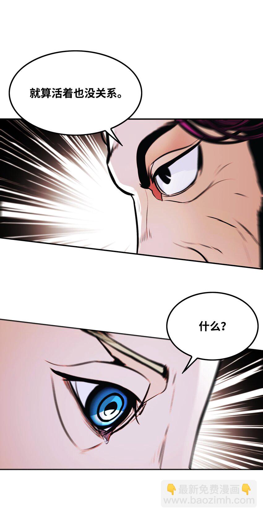 140 可耻的会谈(1/2)-第142话