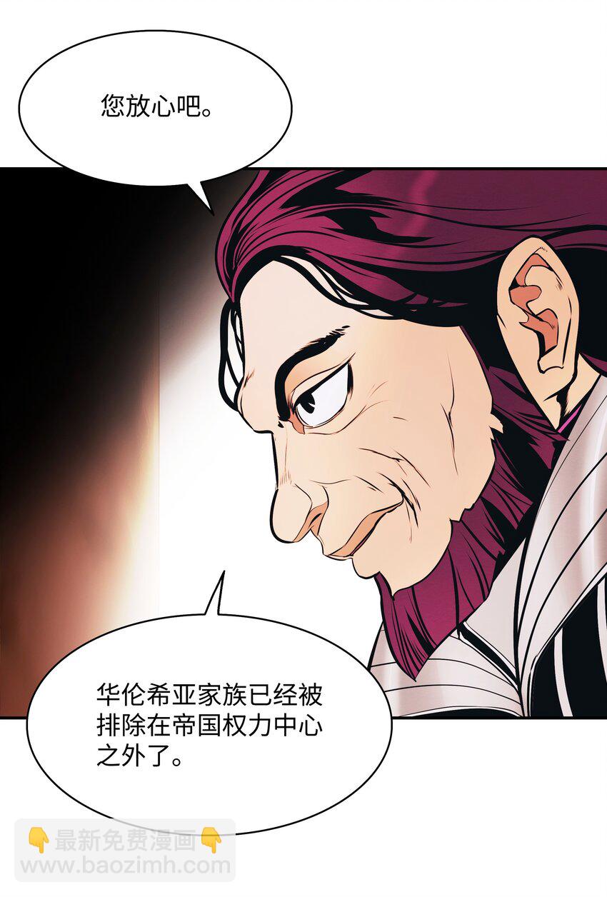 140 可耻的会谈(1/2)-第142话
