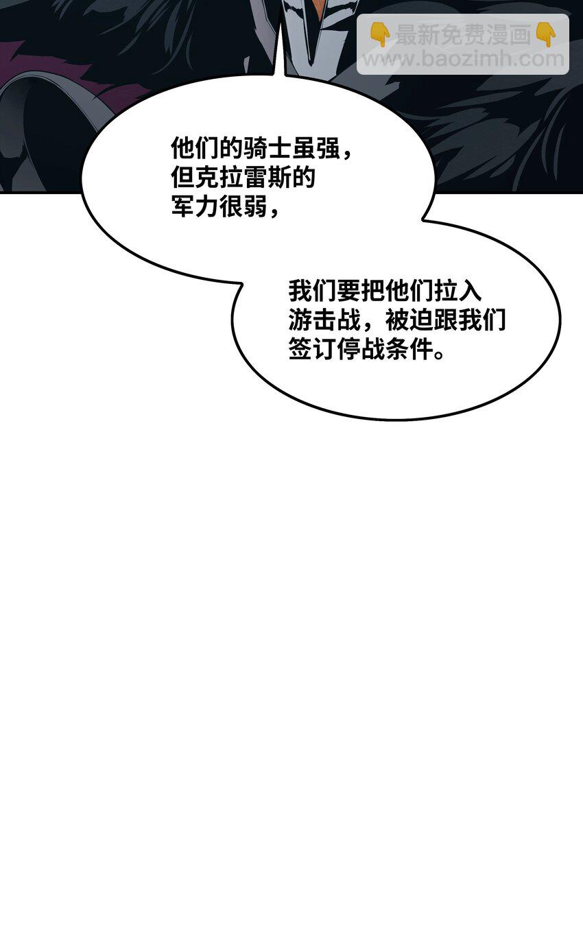 140 可耻的会谈(1/2)-第142话