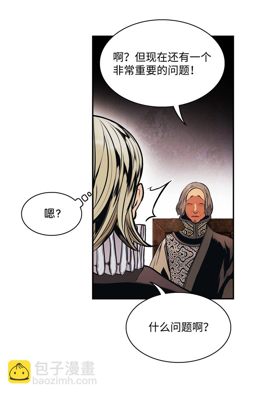 141 和平条约(1/2)-第144话