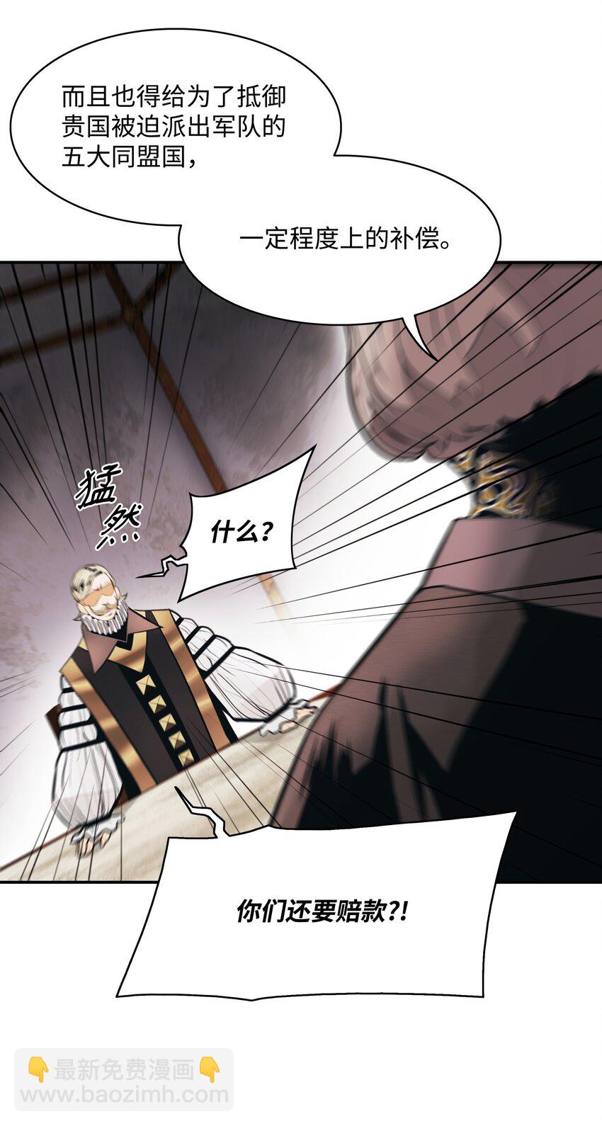 141 和平条约(1/2)-第144话