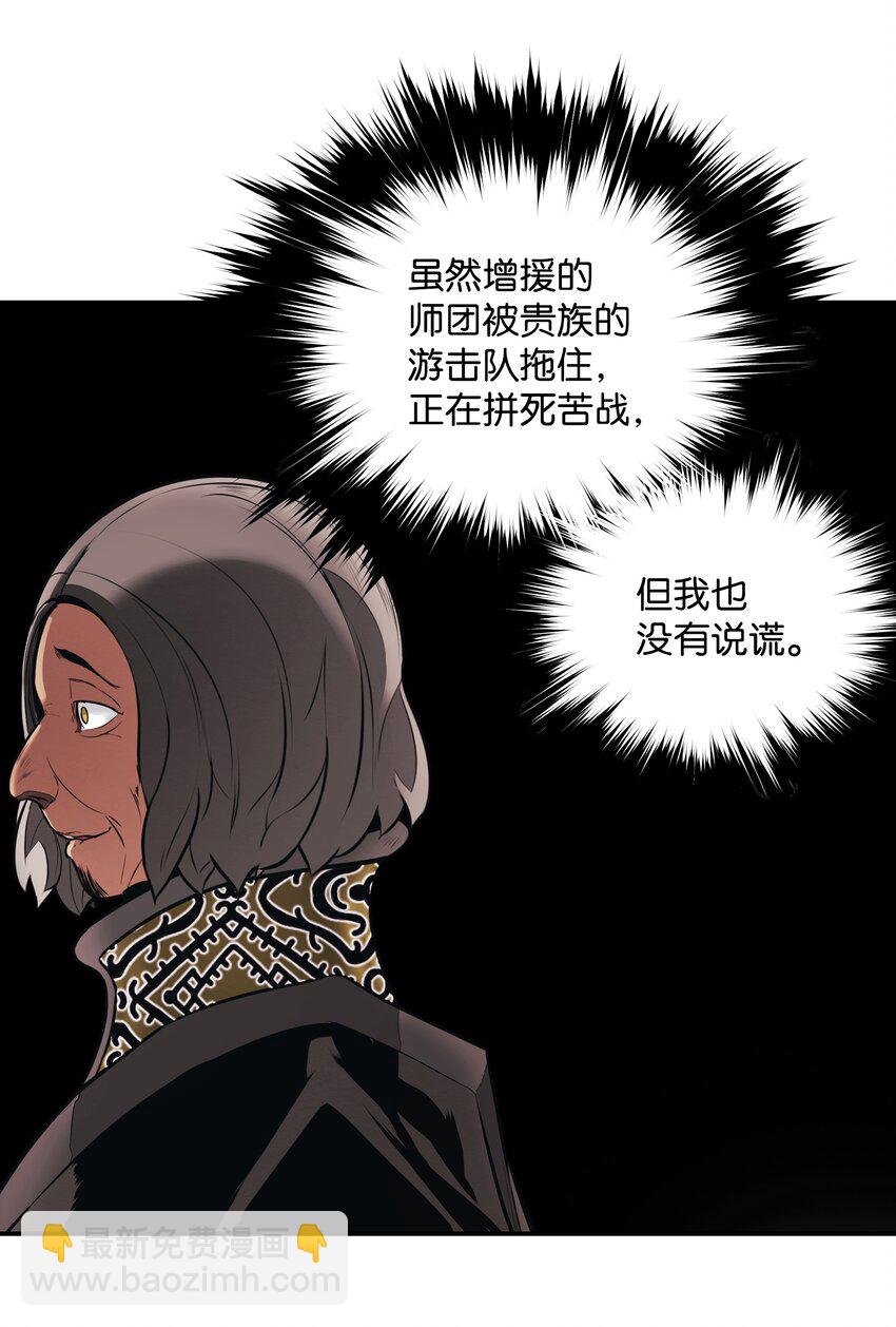 141 和平条约(1/2)-第144话