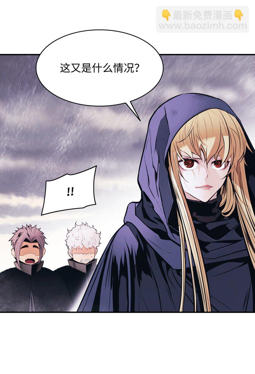 141 和平条约(1/2)-第144话