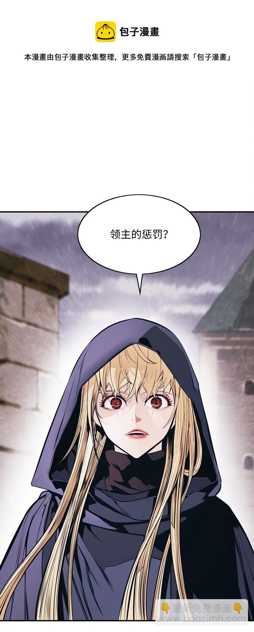 141 和平条约(1/2)-第144话