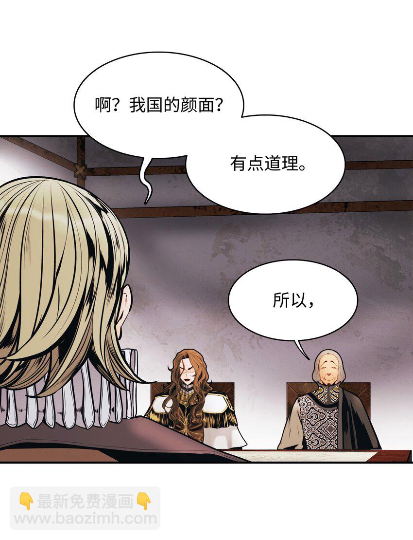 141 和平条约(1/2)-第144话