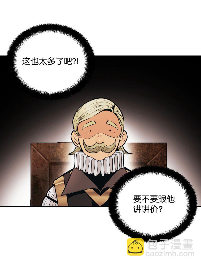 141 和平条约(1/2)-第144话