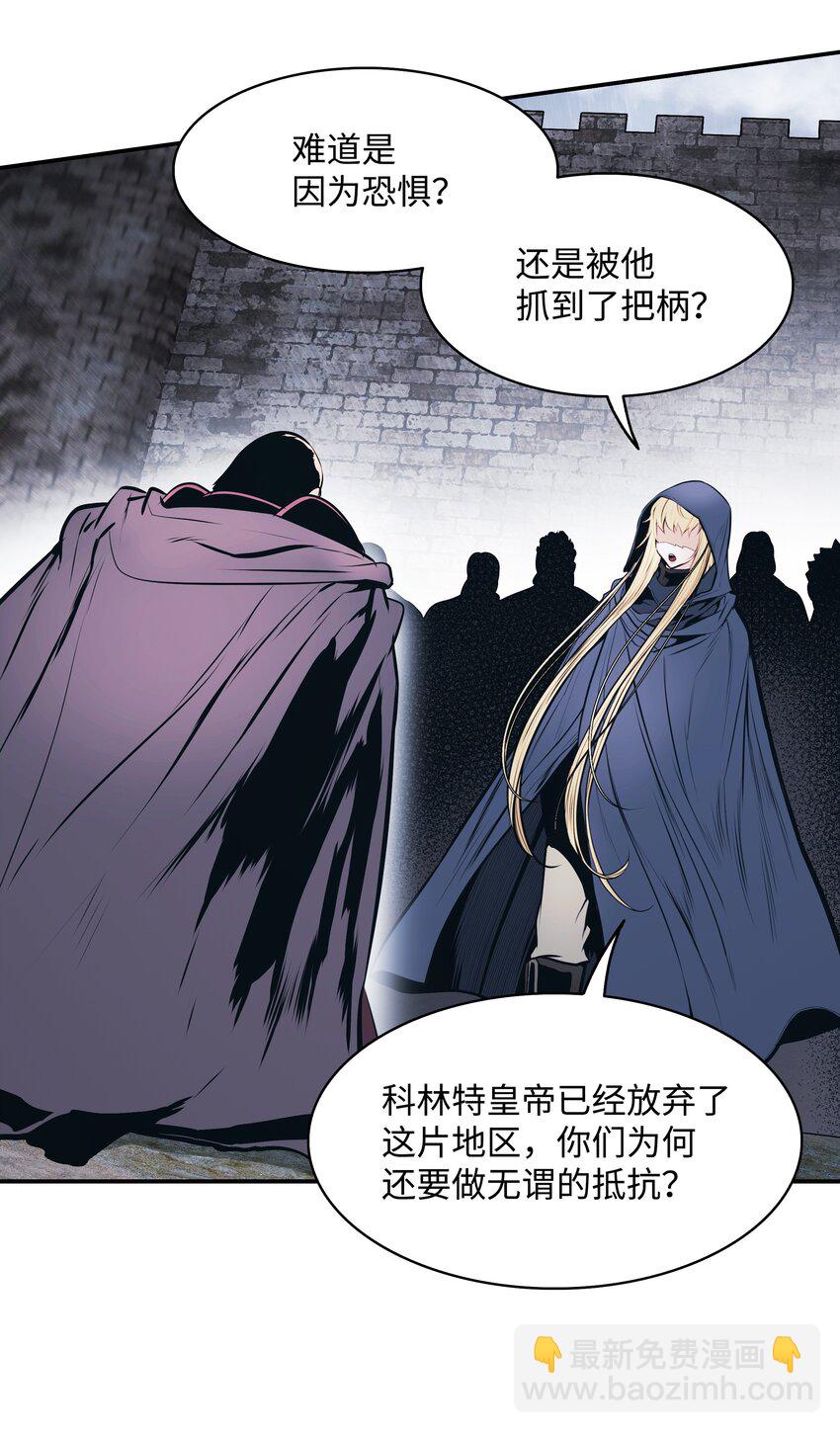 143 骑士道(1/2)-第146话