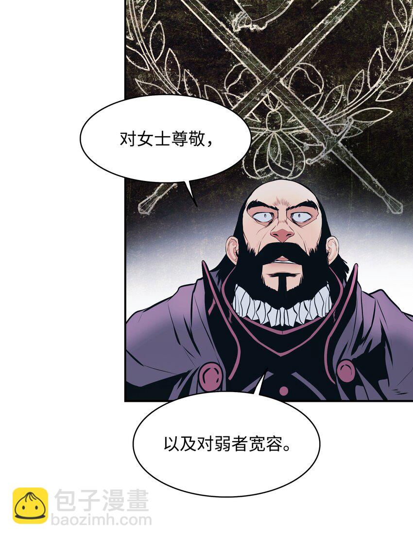 143 骑士道(1/2)-第146话