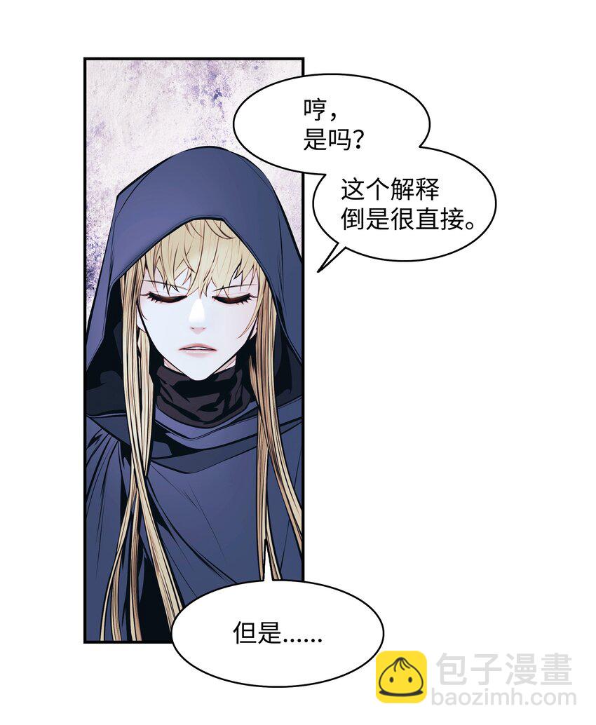 143 骑士道(1/2)-第146话