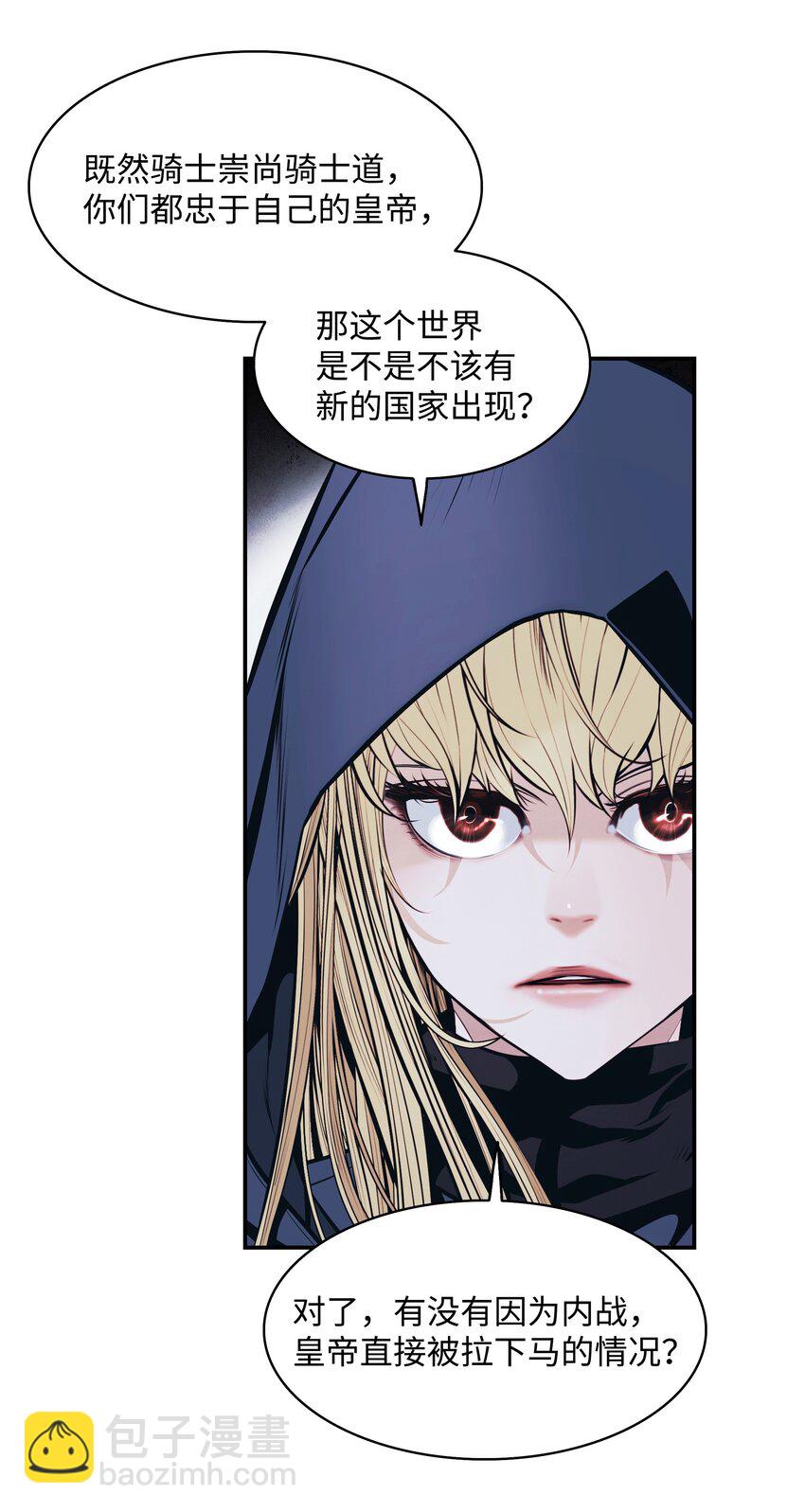 143 骑士道(1/2)-第146话