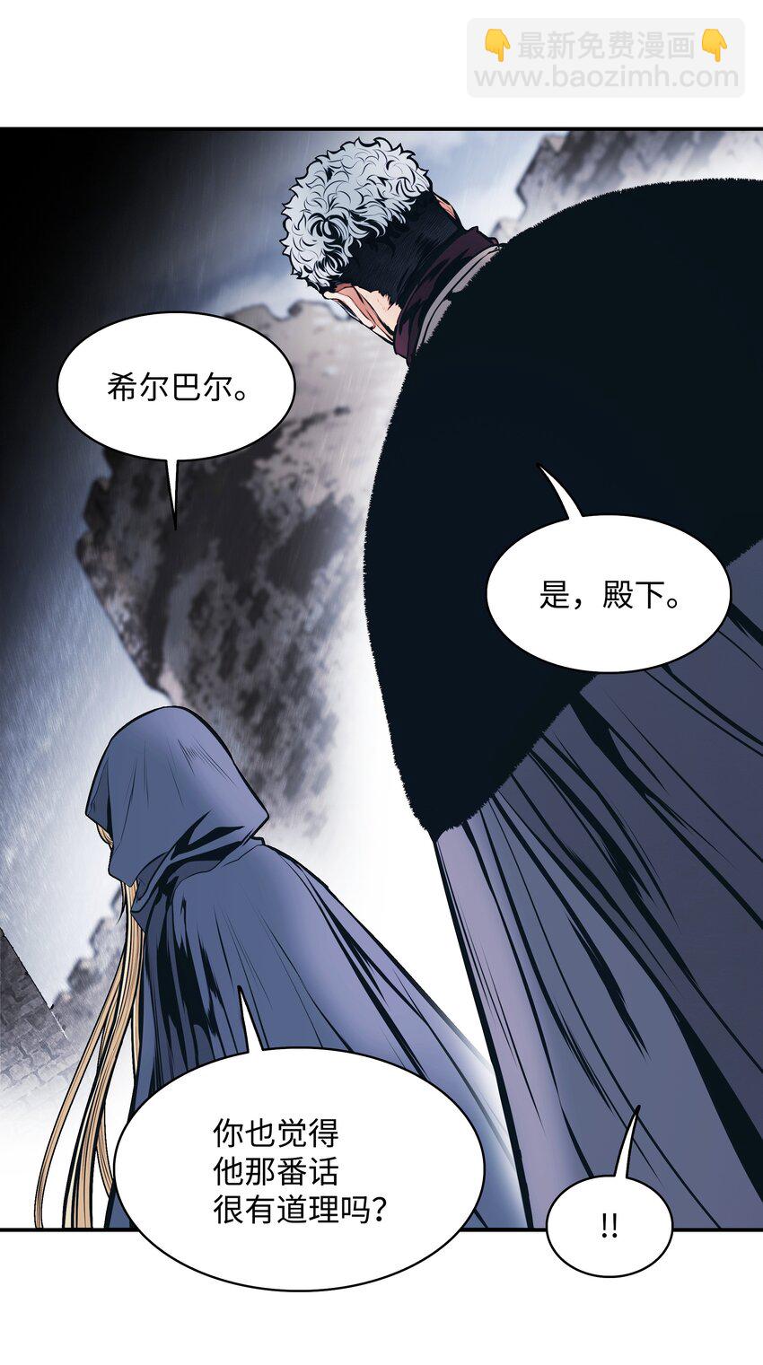 143 骑士道(1/2)-第146话
