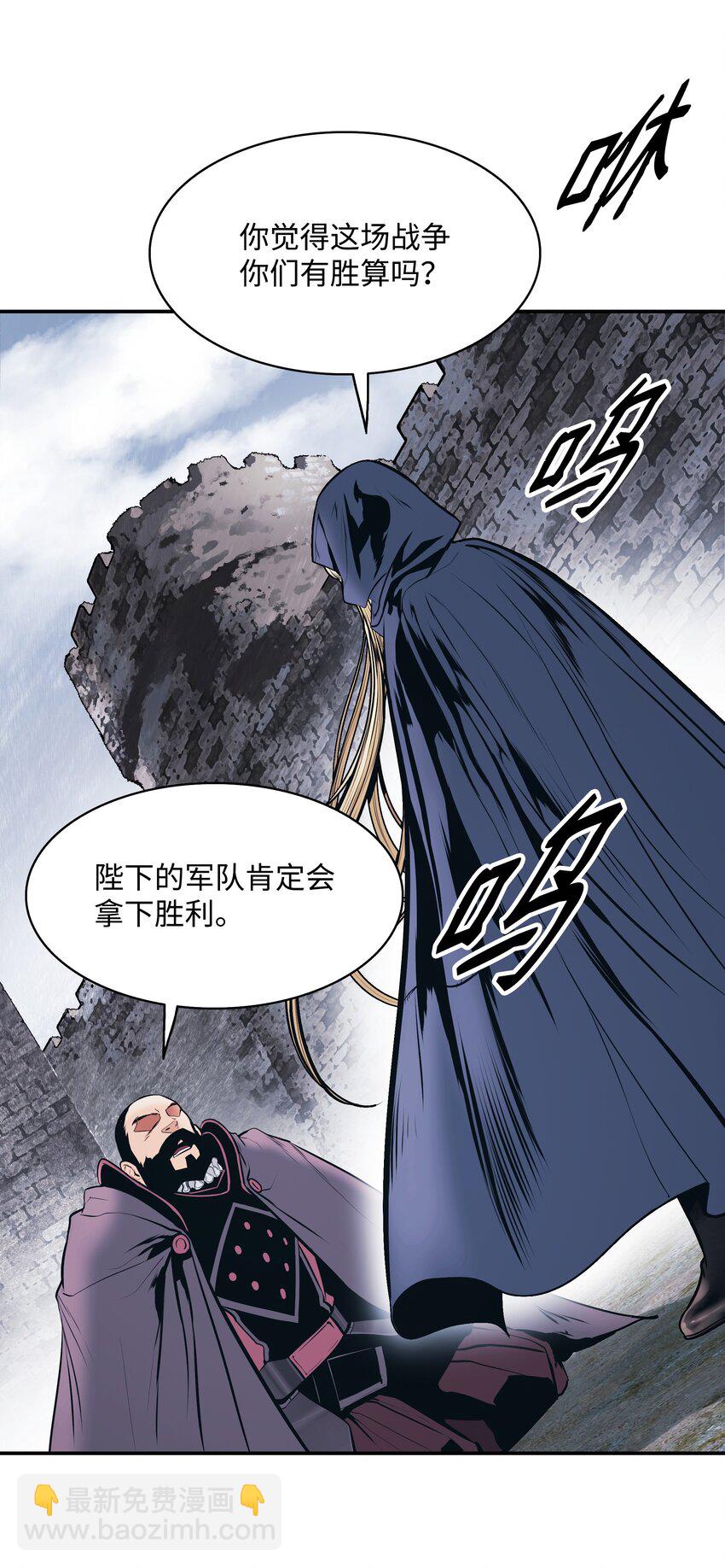 143 骑士道(1/2)-第146话