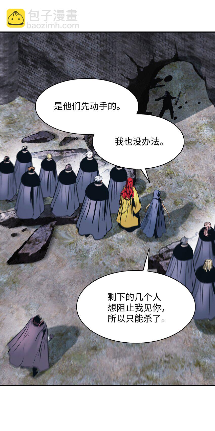 143 骑士道(1/2)-第146话