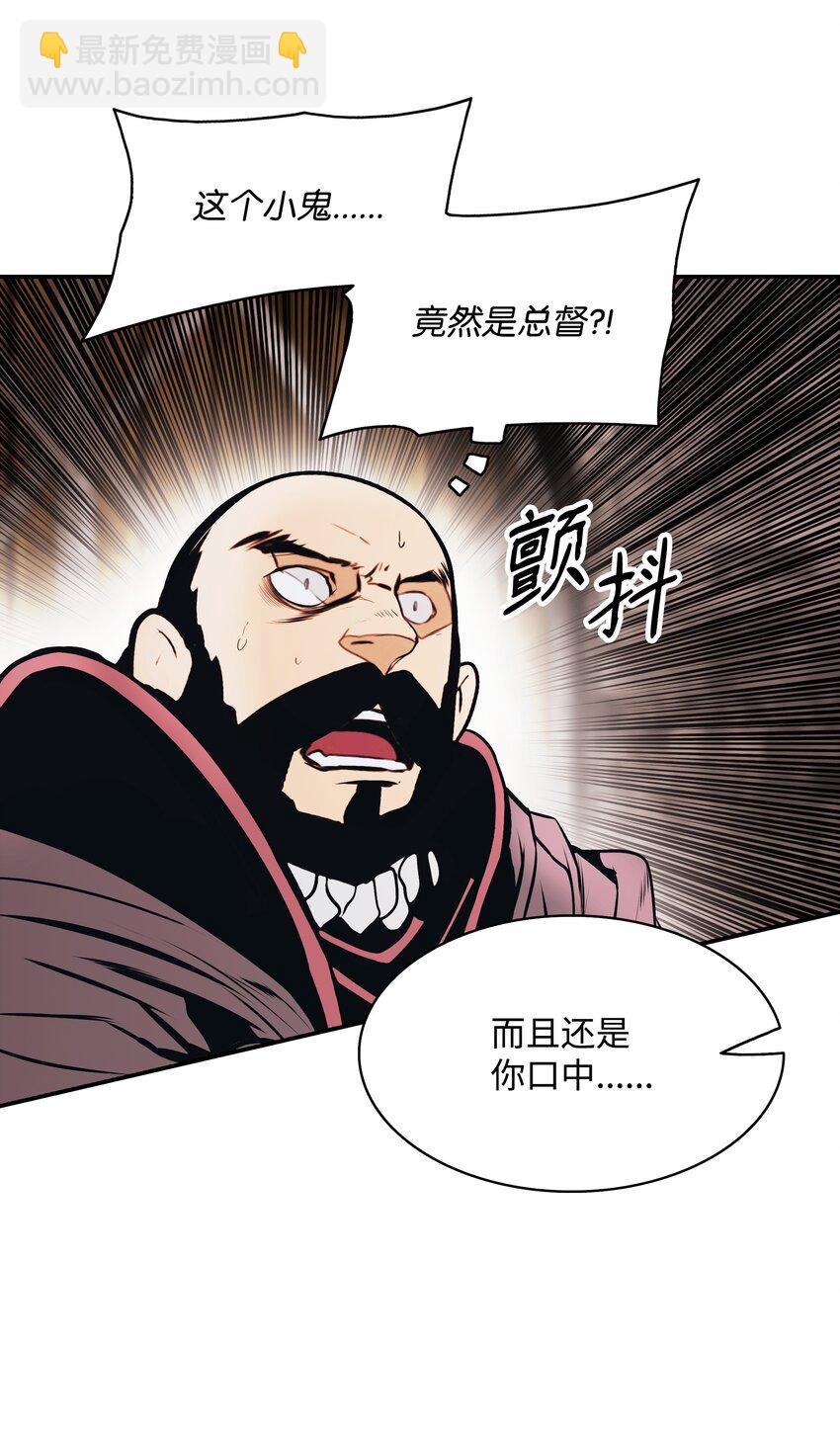143 骑士道(1/2)-第146话