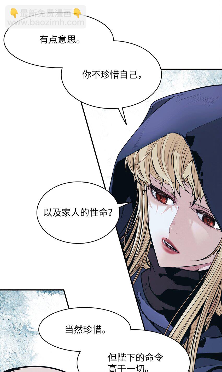 143 骑士道(1/2)-第146话