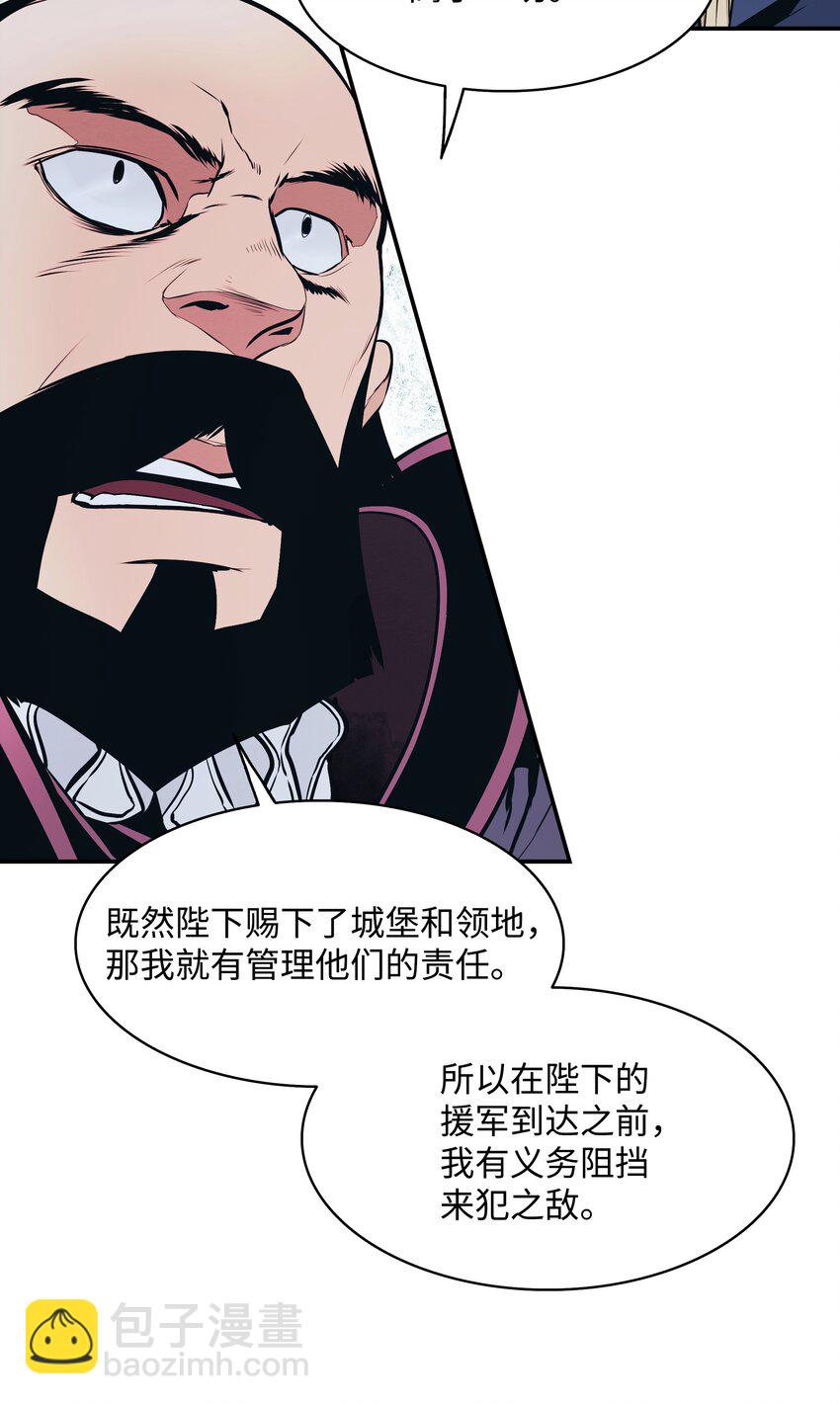 143 骑士道(1/2)-第146话