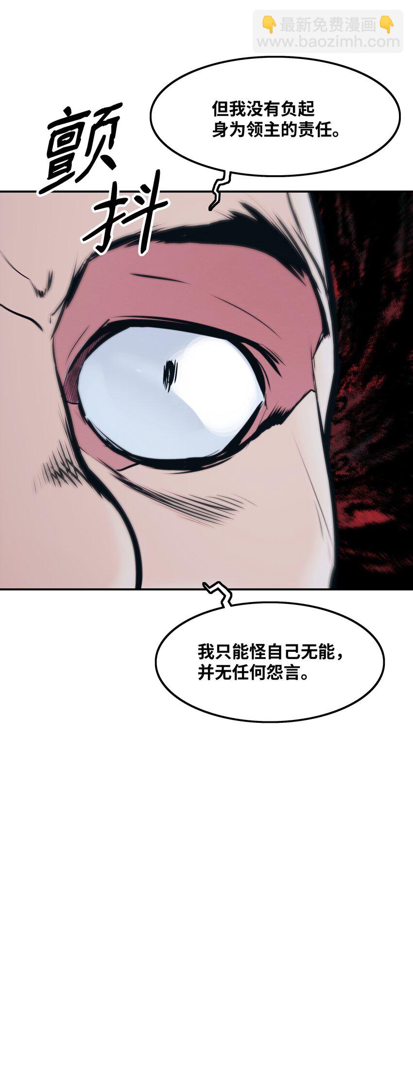 143 骑士道(1/2)-第146话