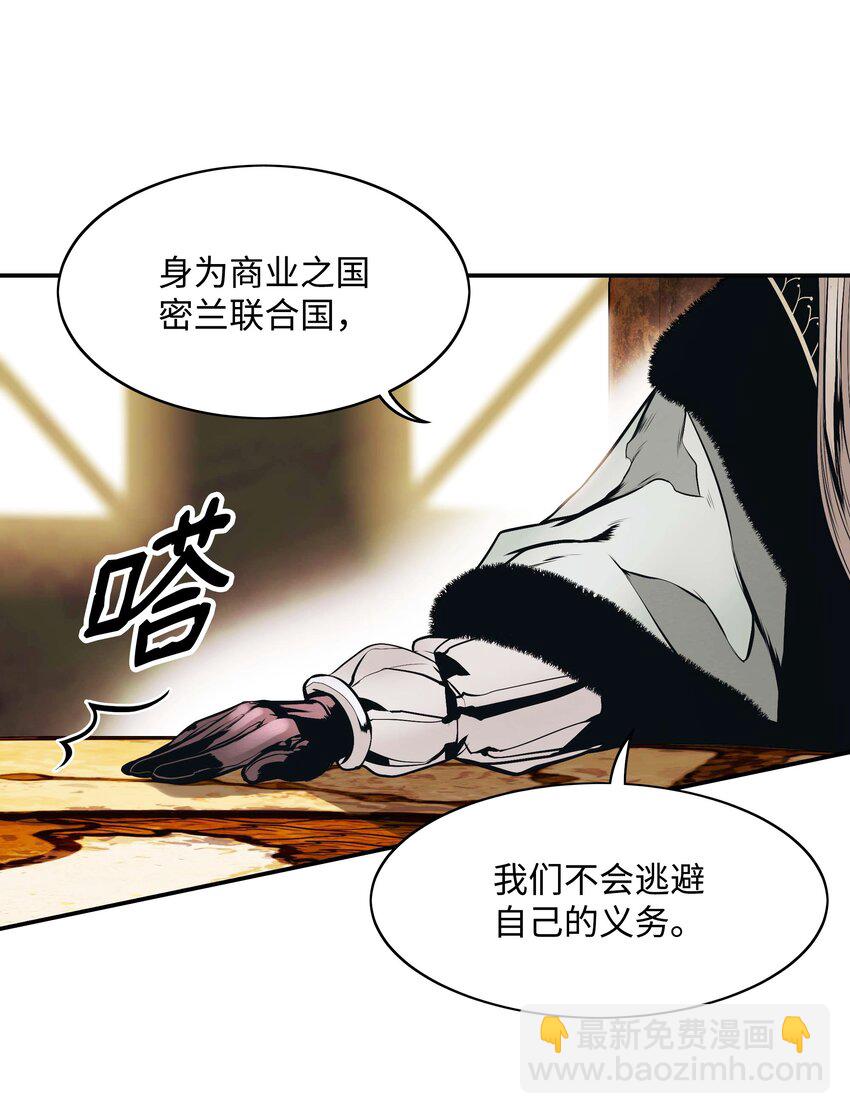 145 禁止通行(1/2)-第148话