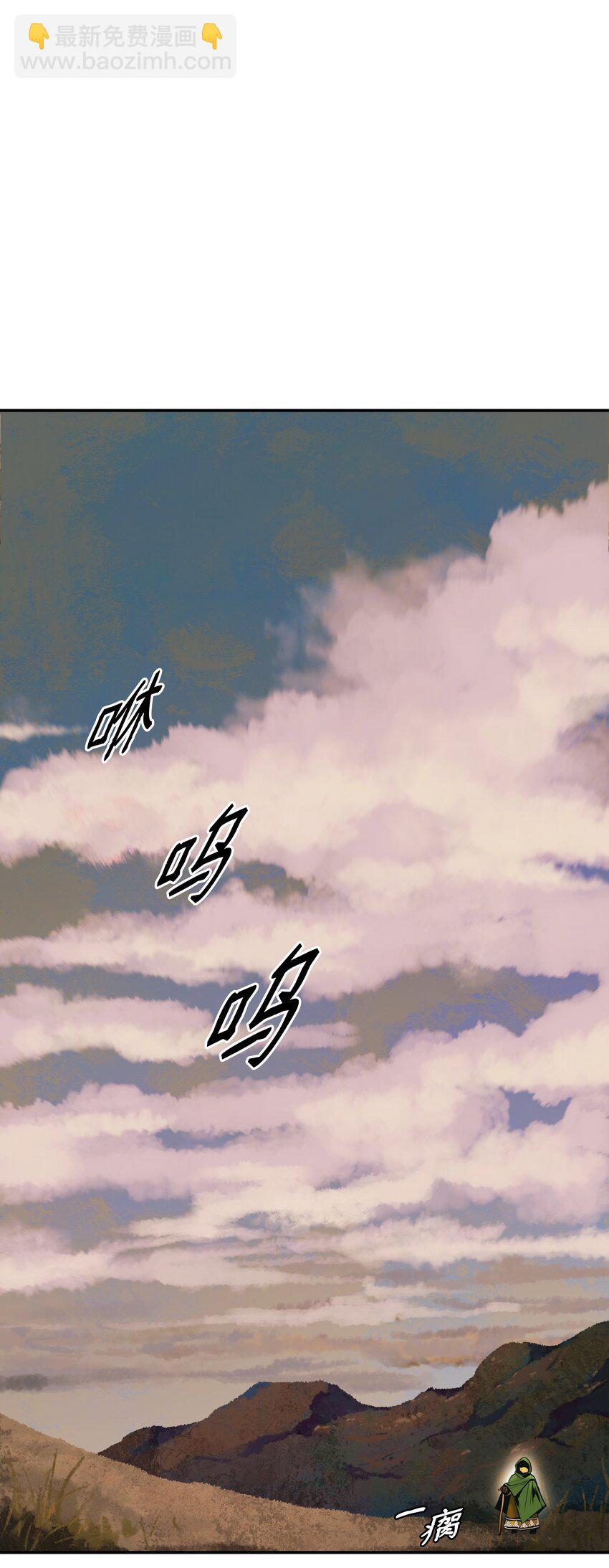 145 禁止通行(1/2)-第148话