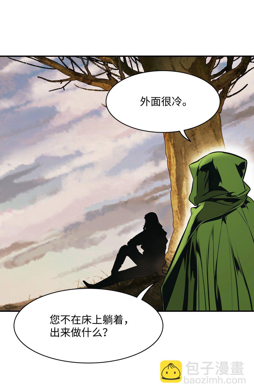 145 禁止通行(1/2)-第148话
