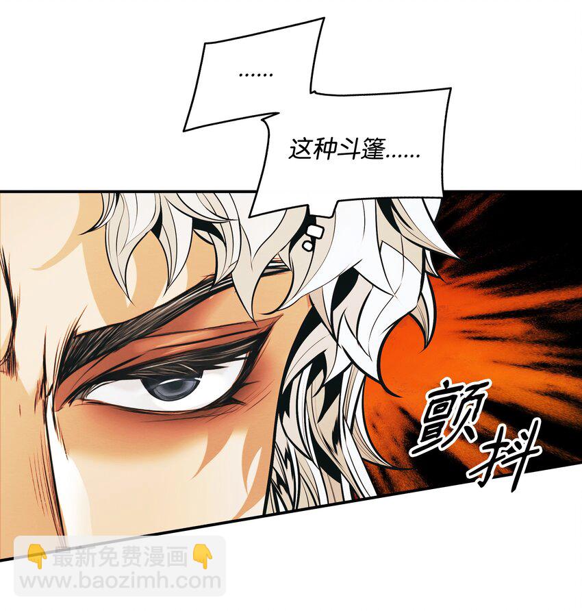 145 禁止通行(1/2)-第148话