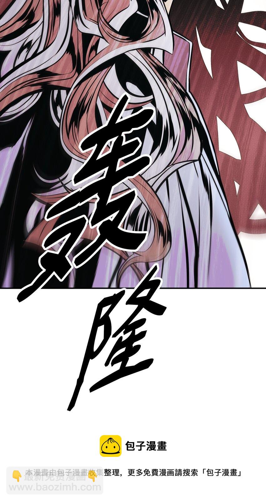 145 禁止通行(1/2)-第148话
