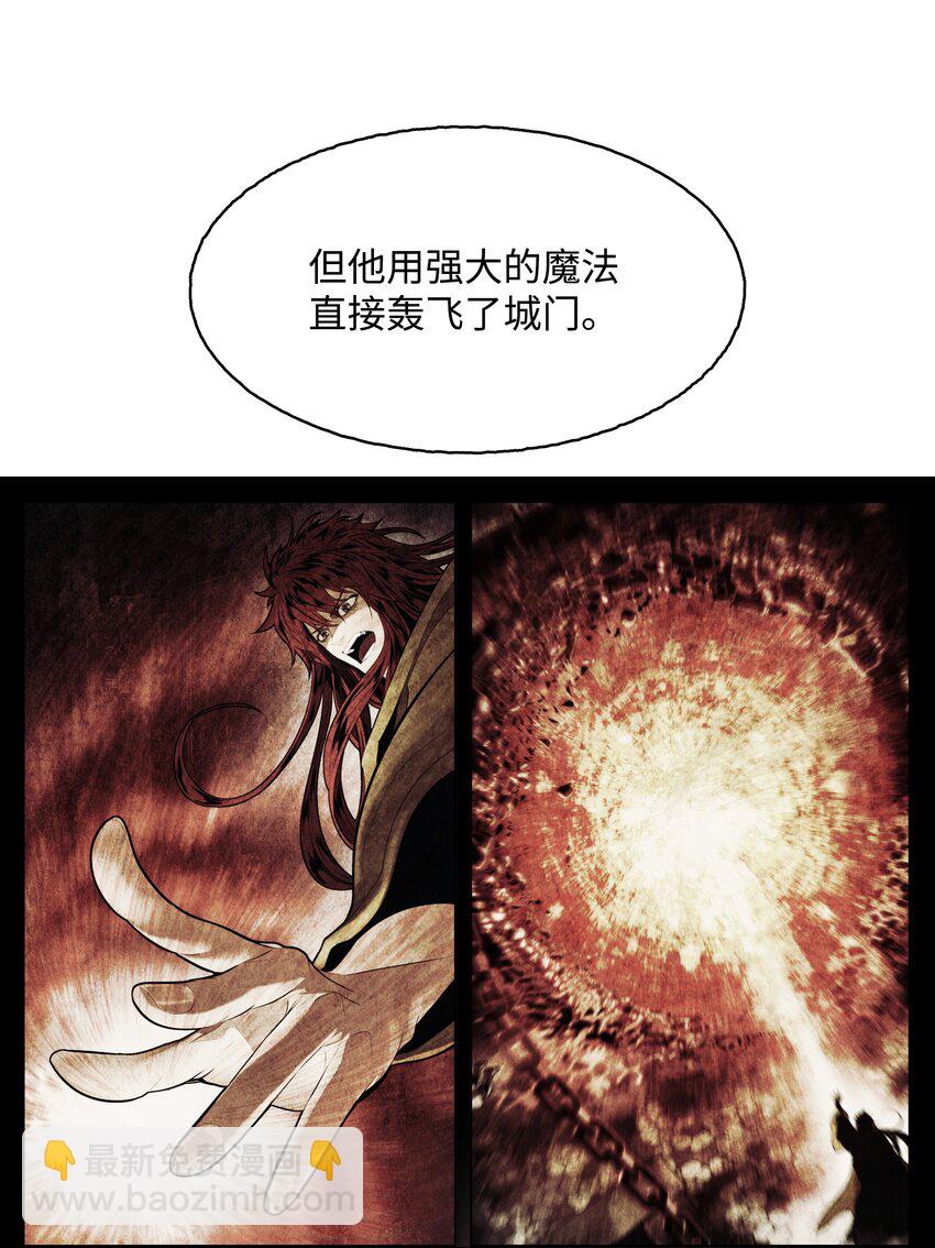 147 强行达成共识(1/2)-第150话