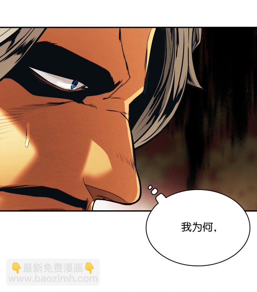 149 走向灭亡(1/2)-第152话