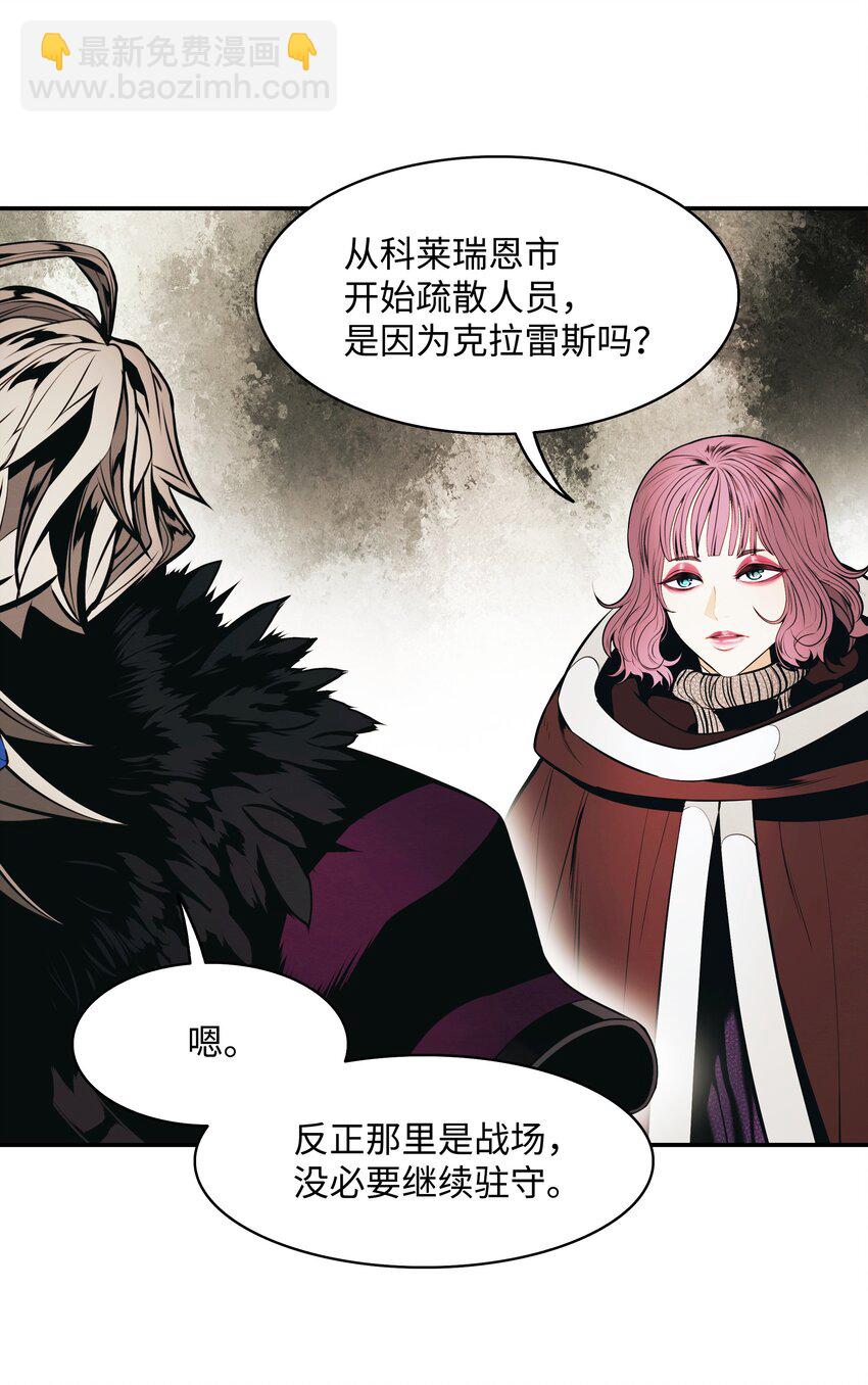 149 走向灭亡(1/2)-第152话