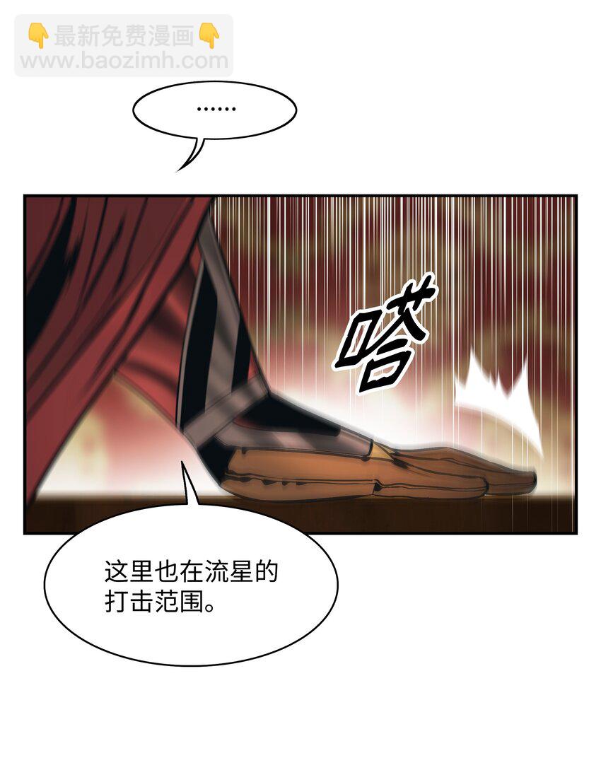 149 走向灭亡(1/2)-第152话