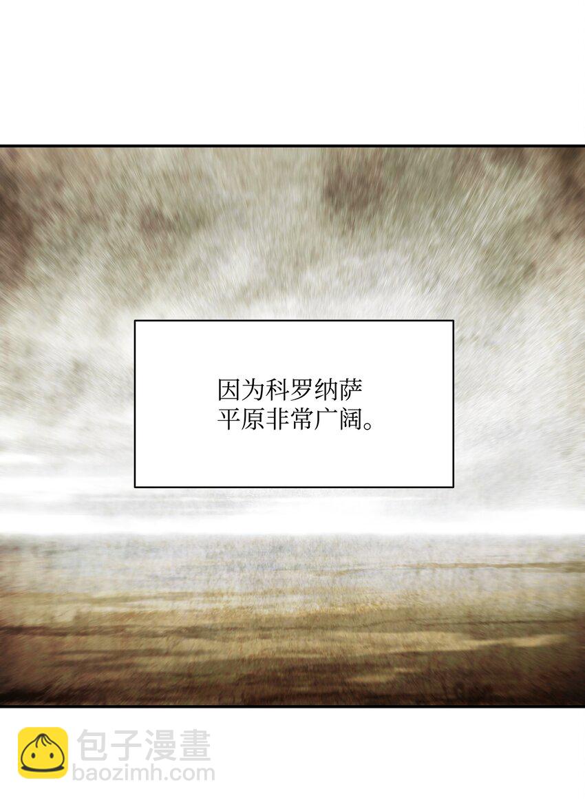 149 走向灭亡(1/2)-第152话