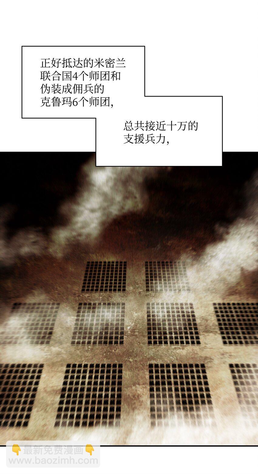 149 走向灭亡(1/2)-第152话